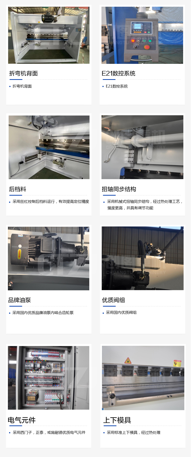 扭轴 数显折万搏在线网页版登录入口-万搏在线(中国)