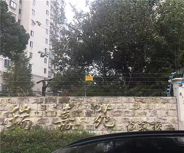 上海市瑞嘉苑小区新利在线注册项目