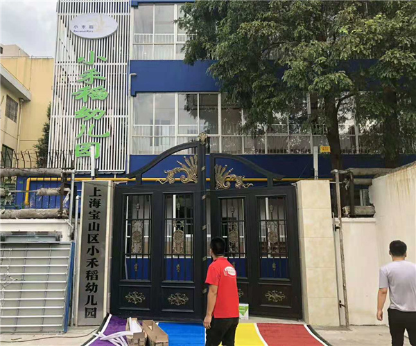 小禾稻田幼儿园新利（中国）项目